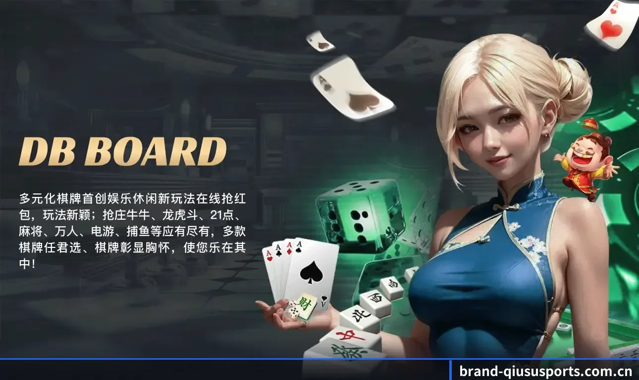 球速体育 APP 界面 - QS